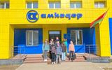 профориентационная экскурсия